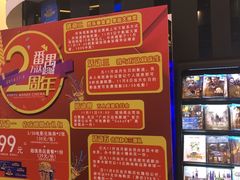 -万达影城(番禺万达广场店)