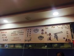 -老裕缘汤包馆(嘉善路店)