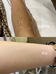 -上海星和医疗美容
