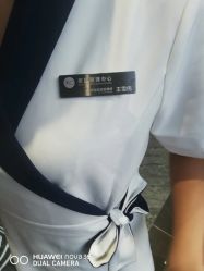 -MC皮肤管理中心