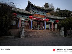 -黑龙潭公园