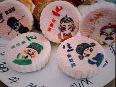 -北京稻香村(零号店)