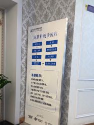 -武汉五洲整形外科医院