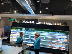 -盒马鲜生(莱蒙都会店)