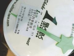 -1点点(苏州中心店)