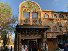 -海尔巴格·新疆菜(吐鲁番店)