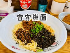 -碗里捞川渝特色面(沙河玖耀里店)