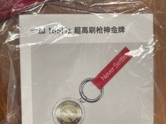 -天津万象城