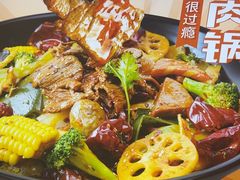 -醉人椒麻辣香锅(王府井喜悦店)