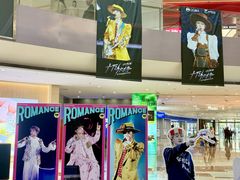 -宝龙城(杭州滨江店)
