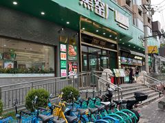 -黑窑厂糖油饼烤鸭·清真菜(总店)