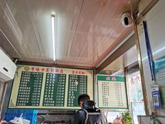 菜单-牛味十足传统美食(凤凰西街店)