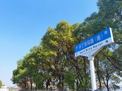 -上赛卡丁车世界