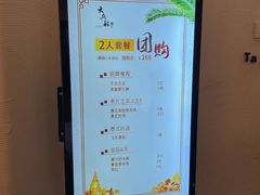 -南沙游艇会·大兵船餐厅