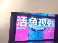 -老板恋上鱼(恒隆广场店)