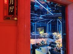 -皓声音KTV(新景店)