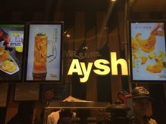 门面-艾薯夫妇Aysh(福田星河COCOPark店)