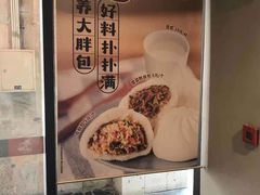 -棒约翰比萨·意面(张江店)