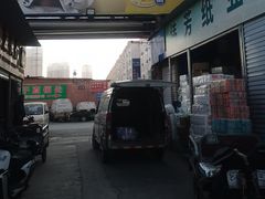 -天津市兴耀粮油食品批发市场