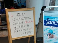 -一兆韦德健身(慧芝湖店)