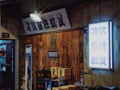 -丹虾|文和友小龙虾·烙锅(陕西路旗舰店)
