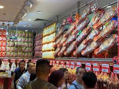 -皇上皇腊味店(下九路店)