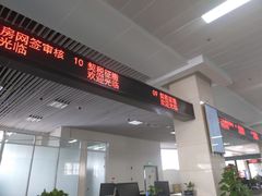 -乌鲁木齐房产大厦