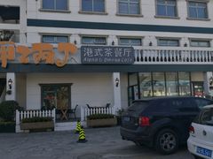 -荣祥广场