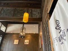 门面-新万鑫银丝面·非遗无锡味(惠山古镇店)