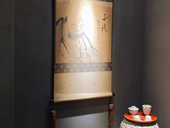 -觀芷隐轩