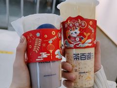 -茶百道(昌平府学路店)