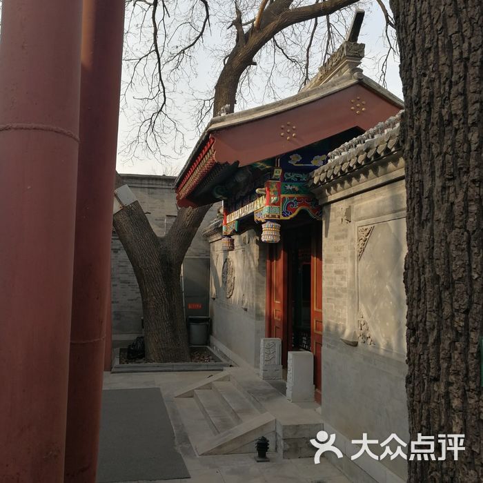 如园四合院餐厅图片