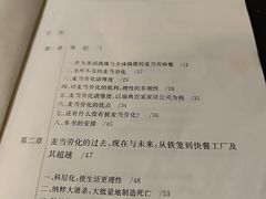 -shark burger·鲨鱼汉堡(交子大道店)