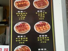 菜单-奶奶的美食(李村步行街店)