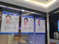 -泰康拜博口腔(世博园乐尔店)