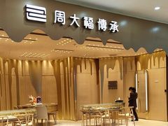 -宁波鄞州万达广场