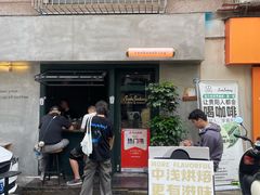 -SeekSeeking咖啡专门店(堰塘街店)