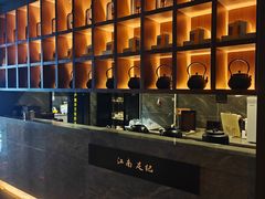 -江南足纪·影院足道·轻奢SPA(红山6979店)
