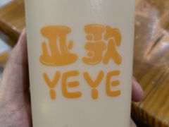 -陈有良尖椒鸡(渝中示范店)