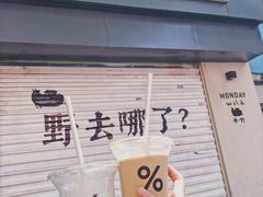 -% Arabica阿拉比卡咖啡(武汉天地店)