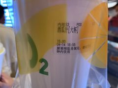 -O2鲜榨果汁(苏州龙湖狮山店)