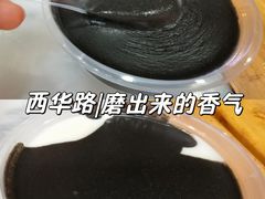 -芝麻糊世家(西华店)