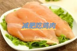 -瑞丝澜国际瘦身