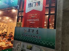 -大唐靓汤江门私房菜(景田店)
