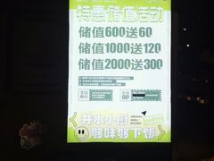 -井水小厨·湘菜(活力广场店)