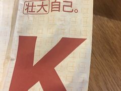 -肯德基(三元桥东店)