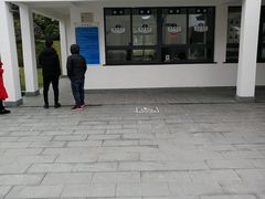 -中华赏石园