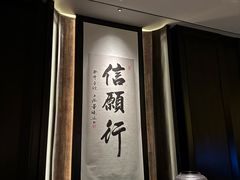 -逸道(益丰·外滩源店)