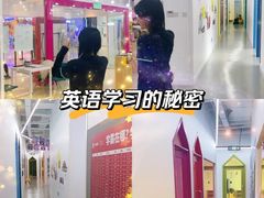 -英孚教育青少儿(河东资深教研中心)
