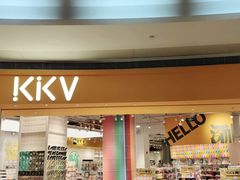 -KKV(深圳kk one 店)